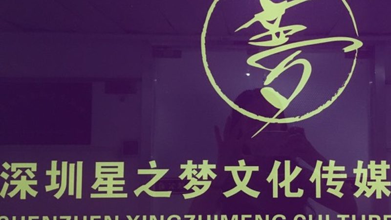 北京工业宣传片制作公司哪家好