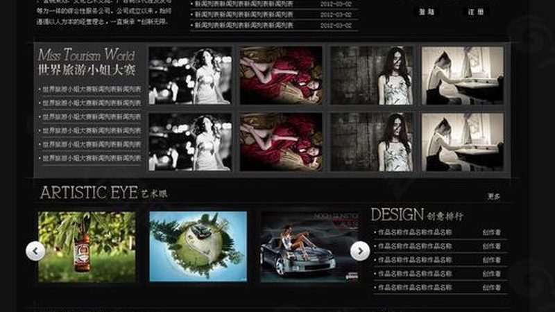 纪录片拍摄加盟，你准备好了吗？**