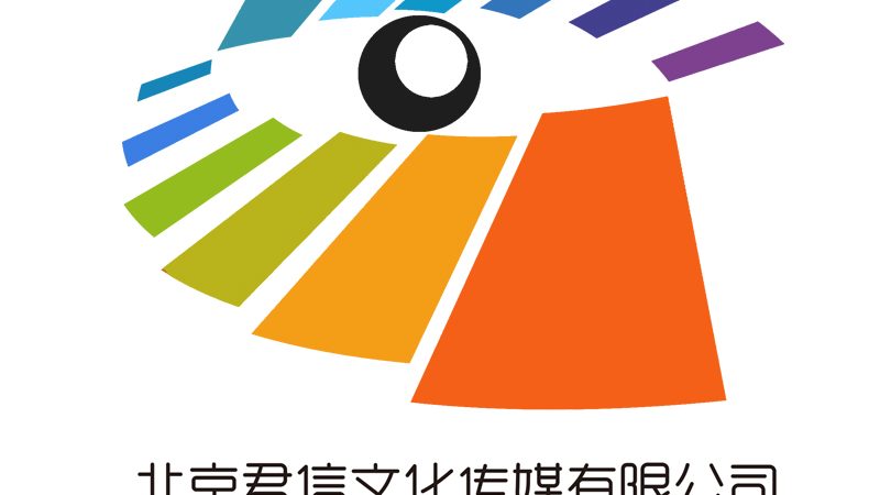 办公设备采购合同范本：文化传媒公司必备指南**