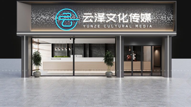 文化传媒公司合同模板：关键要素与注意事项**