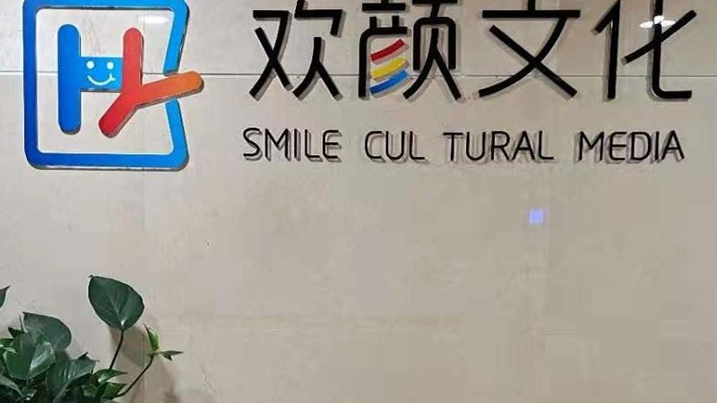 上海本地媒介投放服务流程全解析
