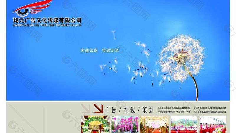亲子活动策划方案哪个品牌好